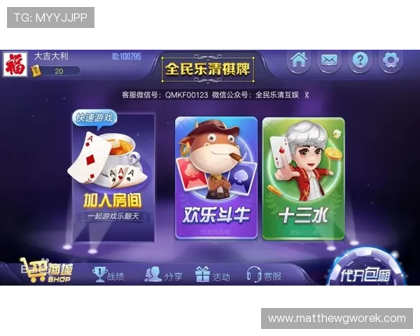 星空娱乐棋牌app下载，带您进入全新棋牌世界