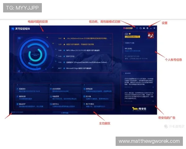 星空软件下载安装完整流程，确保软件安全稳定顺利安装成功