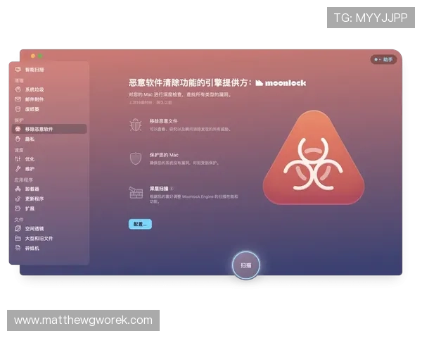 星空.com官方版app下载安全保障，确保你的设备安全无忧的软件下载体验