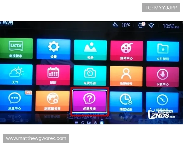 星空体育登录网页：登录过程中遇到问题的解决方案与客服联系方式