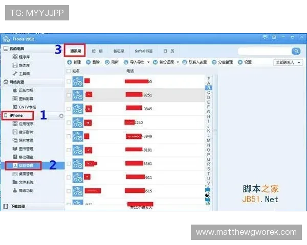 星空体育网页版登录入口：多设备登录同步操作流程介绍