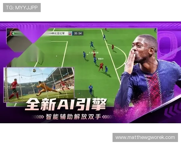 乐动体育直播平台为足球迷提供高清赛事免费在线观看