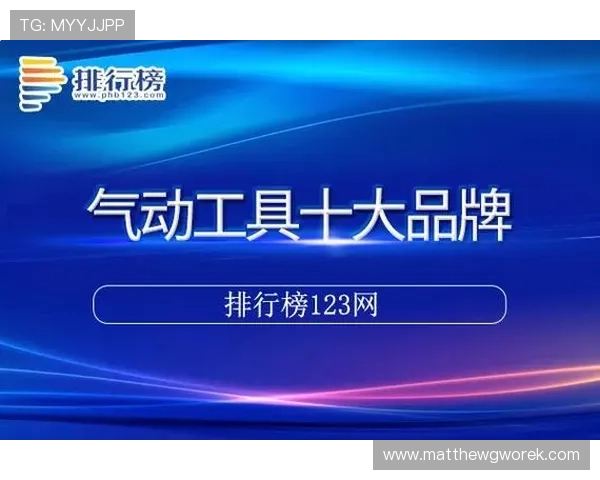 乐竞体育app登录入口注册安全措施及隐私保护策略全面分析
