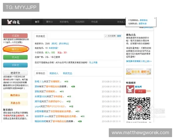 博鱼买球用户评价，真实用户分享平台的服务质量与投注技巧