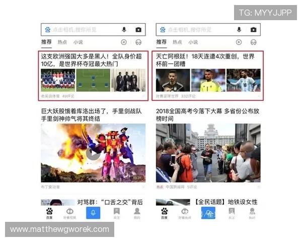 如何通过星空官网app快速了解当日星空动态与天象活动