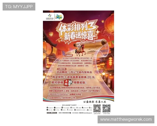 平博体育博彩最新优惠活动与促销指南一览