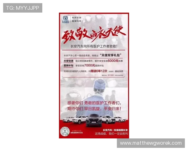 星空体育国际开户优惠政策与专属福利介绍