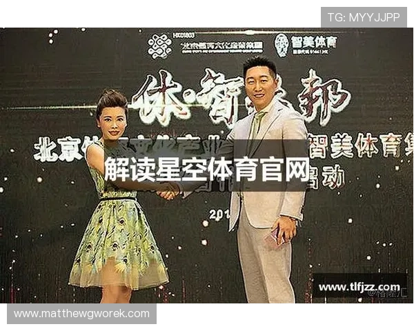 星空体育官方手机版，全面覆盖各类体育赛事精彩直播与丰富互动栏目