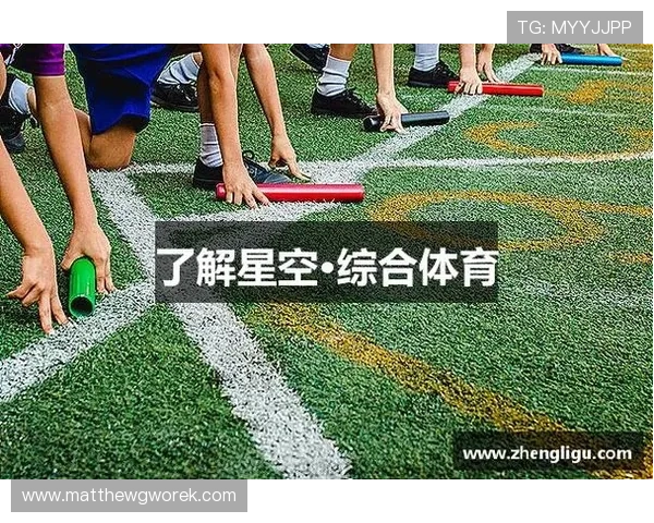 星空体育平台安全技术创新提升用户账户安全级别的具体实践