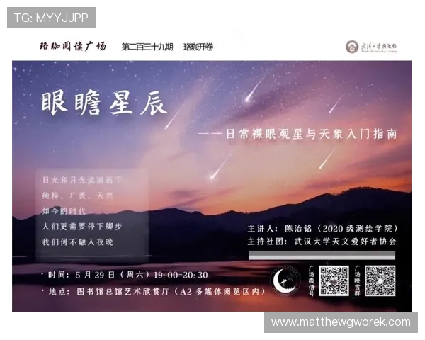 访问星空app官网获取最新版本下载及详细使用指南助您掌握天文观测的各种技巧 访问星空app官网获取最新版本下载及详细使用指南助您掌握天文观测的各种技巧